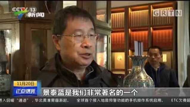 北京“故宫景泰百宝”成果展开幕!再现景泰蓝艺术神韵!