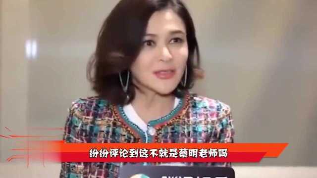 57岁关之琳穿深v裙大胆秀身材,网友直言:乍一看像蔡明