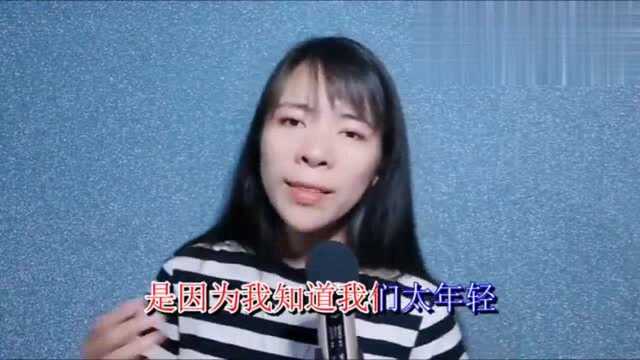 沐曦翻唱一首经典歌曲《别怕我伤心》,女声版更令人动容