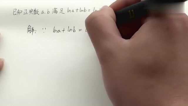 高中数学:已知正实数a,b满足lna+lnb=ln(a+b),求4a+b的最小值