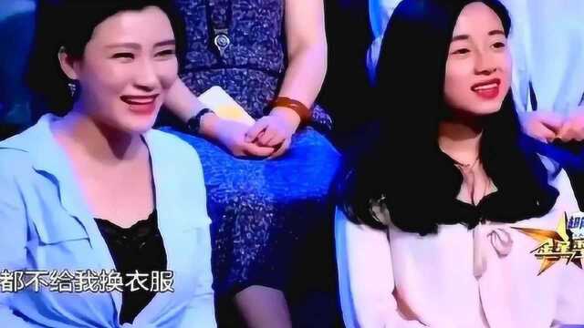 金星女儿在作文中“炫富”,写妈妈买1万多元的鞋子,金星慌了!