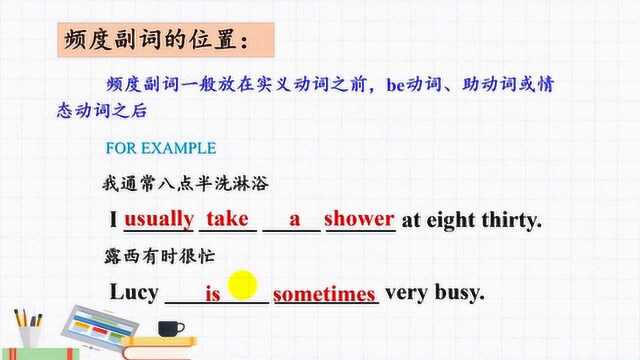 中考状元英语课程集!完美资料!这份课程资料实在是珍贵的很!