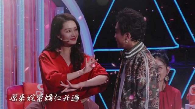 李玉刚唱戏李沁伴舞 谢娜“饰演”李沁的丫鬟?