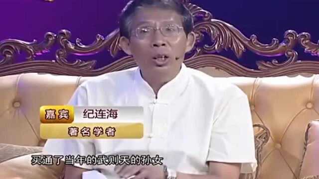 众人都以为王维是个诗人,当纪连海说出他的身份时,真是让人意外