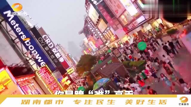 点击量破百万!湖南高能神曲燃爆全网,湖南人的您听了吗?