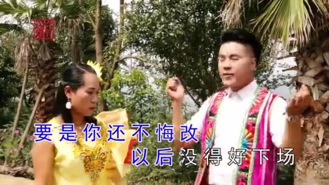 贵州山歌《半路离婚毁本身》周艺、赵三妹