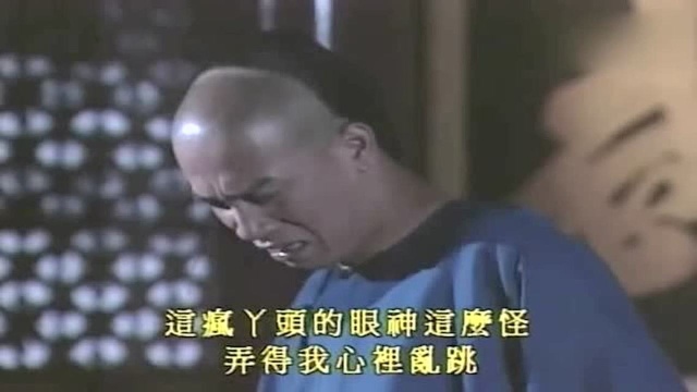 韦小宝传奇:小宝的辫子着火,像放烟花!