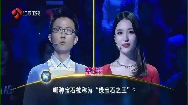 一站到底:下列哪个词语不是成语