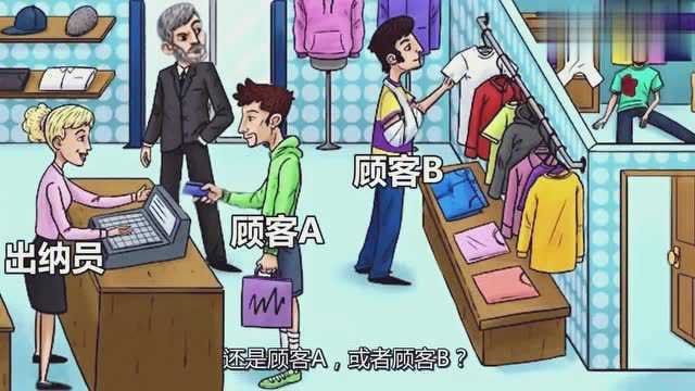 解谜时间:商店里有人遇害,到底谁是凶手?