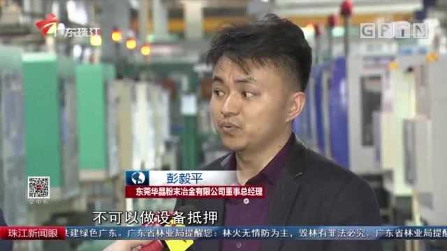 让企业不吃哑巴亏!广东鼓励建立知识产权中心