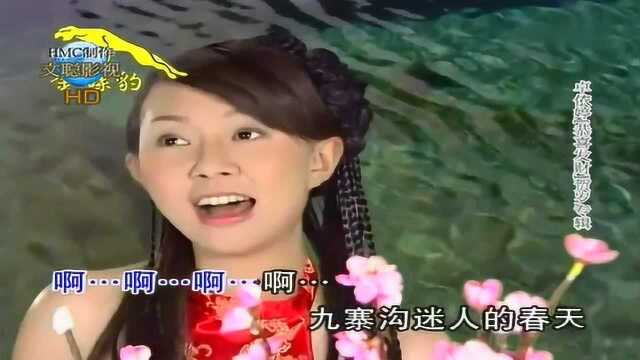 卓依婷新年歌曲“九寨沟的春天”