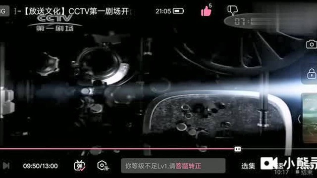 CCTV第一剧场频道呼号16:9版