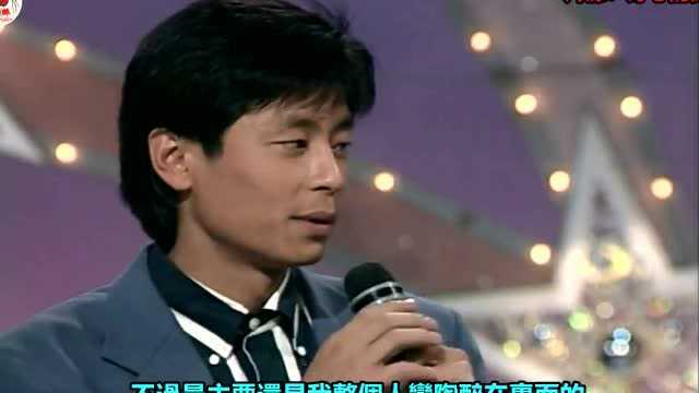 1992浪子王杰参加娱乐节目娱乐反斗星,这也太搞笑了吧!