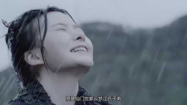 陈情令:魏无羡本是仙门弟子,为何能修鬼道