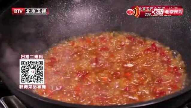 名厨课堂 暖暖送吉祥第三步 鱼肉下锅煎炸 小米椒泡椒制作浇汁