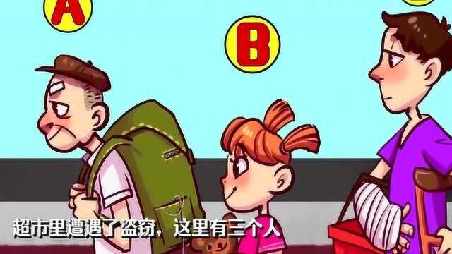 脑力测试:谁是小偷?为什么?大家猜猜