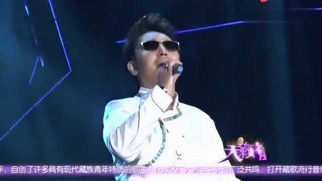 根呷演绎《游子的心》,唱出游子思乡情,不愧是藏区流行小天王