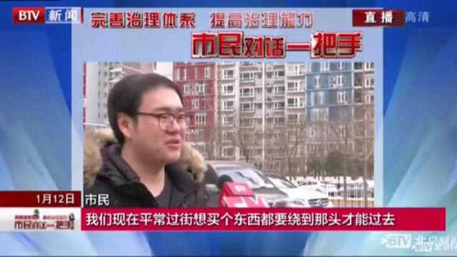 市民对话一把手孙新军1