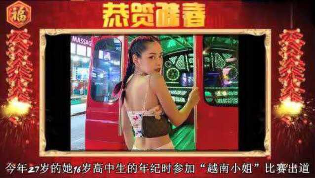 娱乐最被称越南第一美女,颜值逆天?网友:最后舞蹈惊艳!