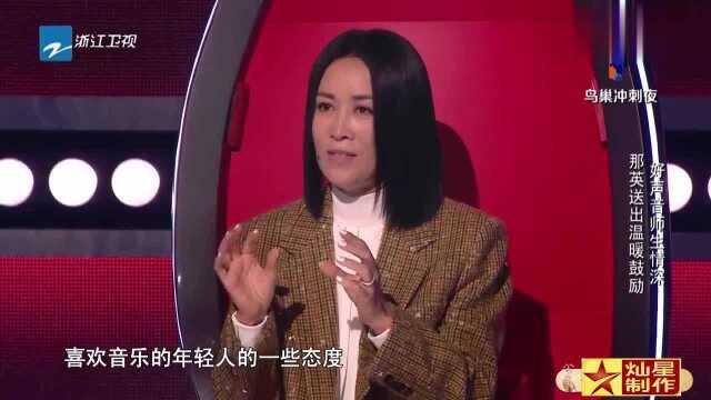 中国好声音:哈林面露纠结,最终选择陈其楠作为战队冠军1