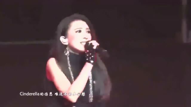 戴佩妮倾力演唱《辛德瑞拉》,用歌声宣泄无法言喻的伤悲!