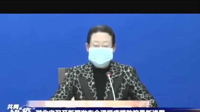 湖北黄冈处理处分337人.