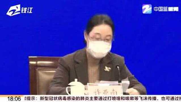 浙江省宁波市发布12条严控措施 5个方面优惠政策帮助中小企业