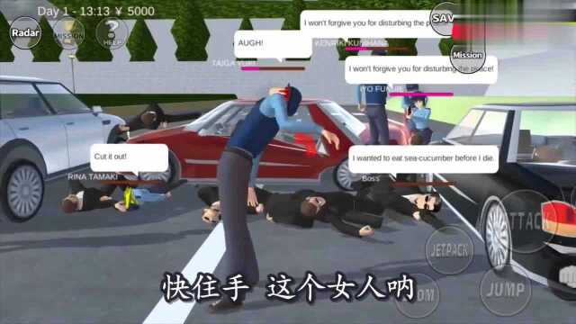 樱花校园:带领一群保安消灭了一群小坏蛋,学校里没人敢做坏事了