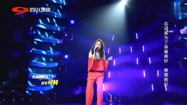 辛晓琪现场细腻演唱一首《承认》倾情演绎经典歌曲,太好听了