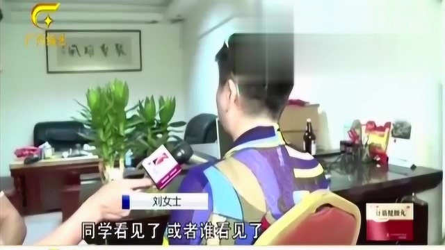 不法团伙浴室偷拍视频,网络传播售卖,记者调查