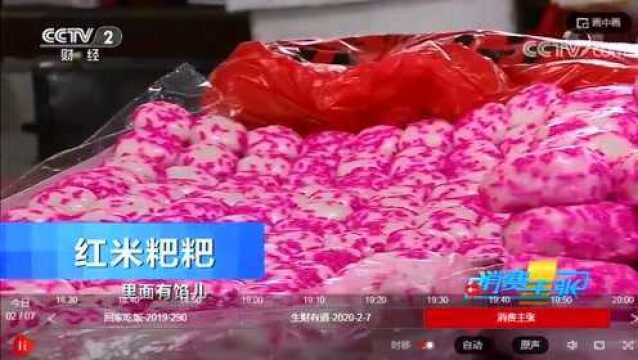 宁远年味1——央视二频道