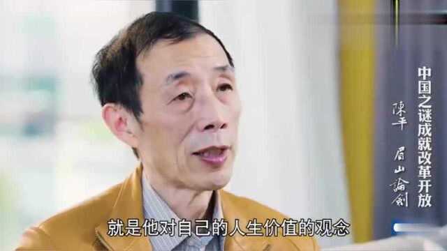 陈平:中国成就,中国民间诞生无数的高手