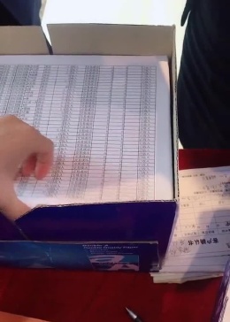 我朋友的支付宝流水账单，整整一大箱子，花呗大用户啊！
