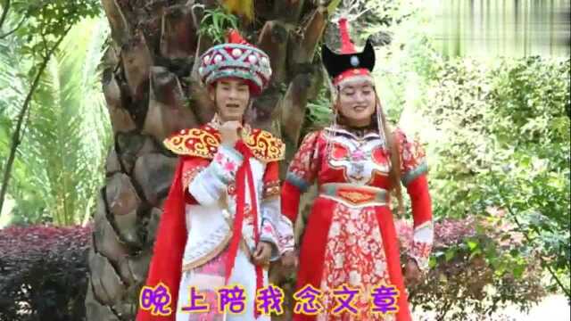 贵州山歌:《读书知礼仪》夏晓龙赵双艳,唱的真好听!