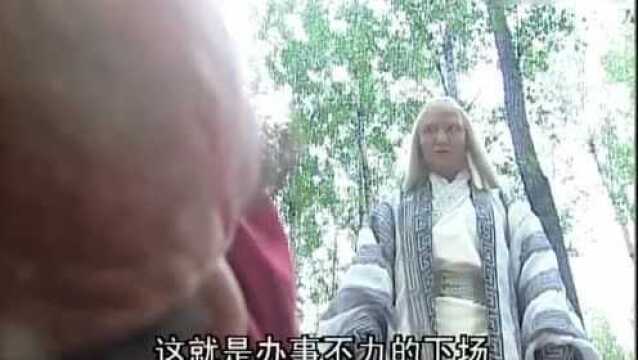 逍遥王不愧为天下第一高手,一招让爱徒毫无还手之力