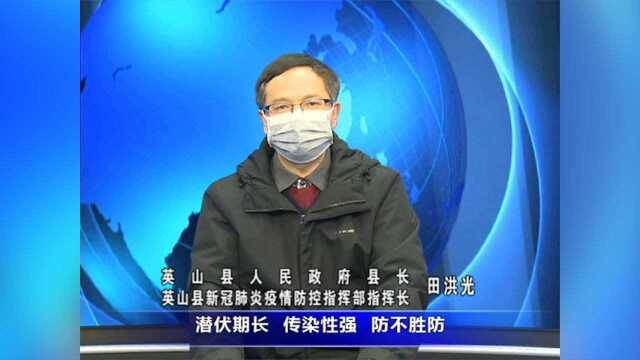 湖北被赞满分答卷县长回应:没留意网上留言,谈表扬还太早