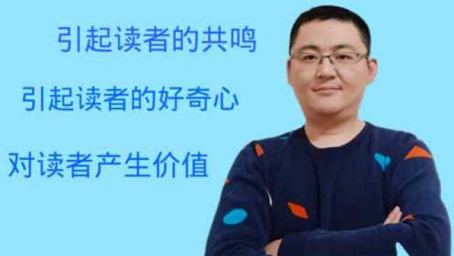 修改标题之后提高十万播放量,标题真的这么重要吗?什么才是好标题?