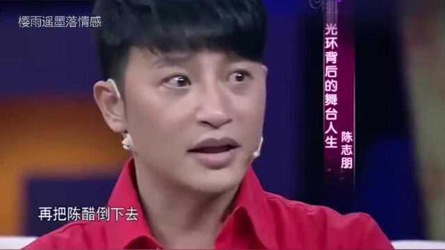 吃醋能减肥?陈志朋分享独特减肥大法,吃再多都不怕!