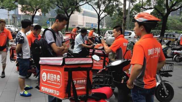 第三大外卖平台悄悄崛起!成立5年估值300亿?美团要慌了!