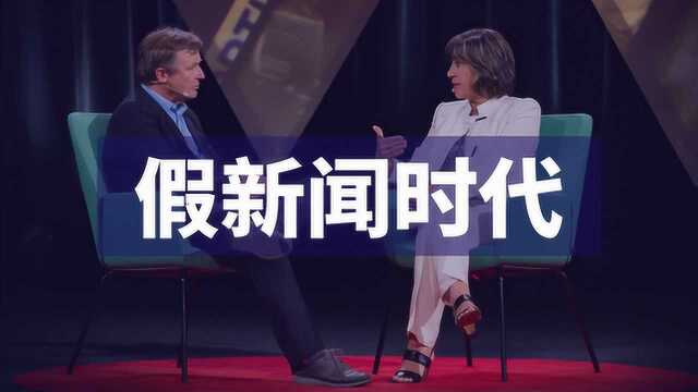 CNN传奇记者谈「如何在虚假新闻时代找寻真相」