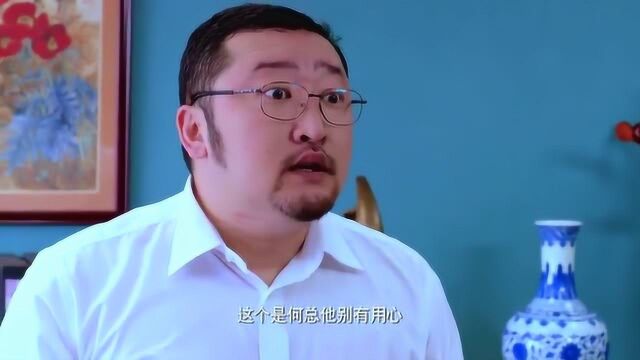 超级翁婿:公司副总黄经理给老朱介绍办公室的装饰