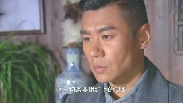 玉婷欲除去沉越之,永凯坚决不同意