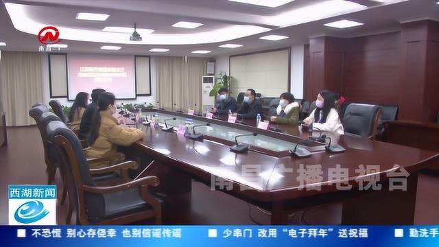 江西银行南昌铁路支行向西湖区疫情防控指挥部捐款