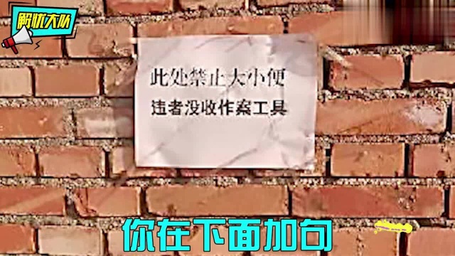 那些年见过的奇葩招牌名!你这名字真的不是在骂人吗?