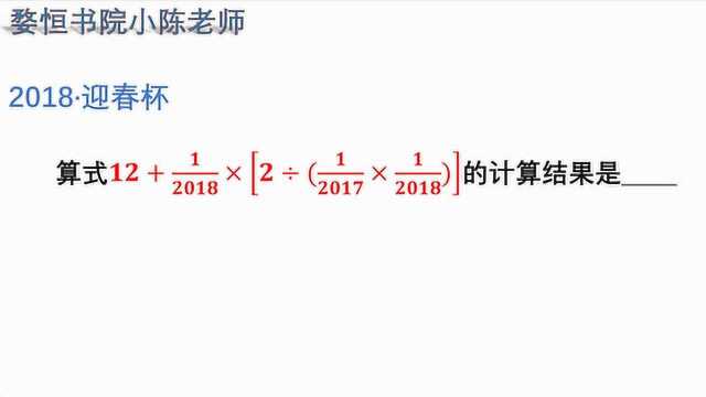 什么?乘除法去括号还有人不会?这不是和加减法一样的吗