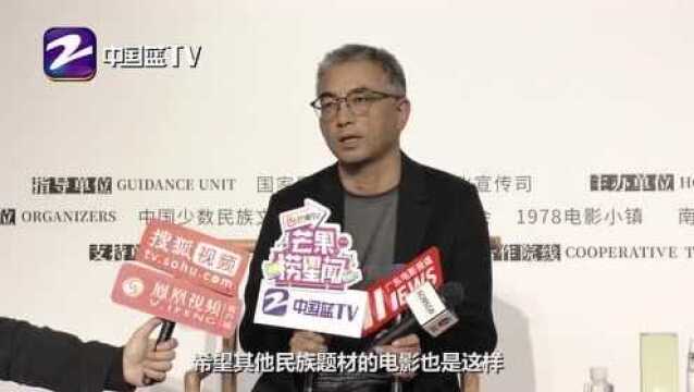 蓝朋友报到:民族电影广州展开幕 15部优秀民族电影上映