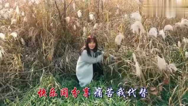 一首《今生今世心相依》句句情深意浓,听到心醉,歌声清柔如水