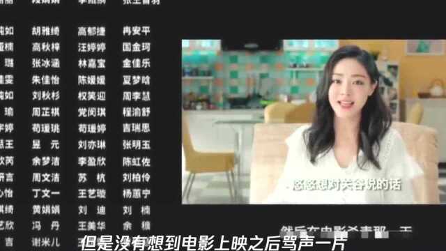 《爱情公寓》大电影彩蛋:悠悠喊话关谷,最后7字让网友泪奔