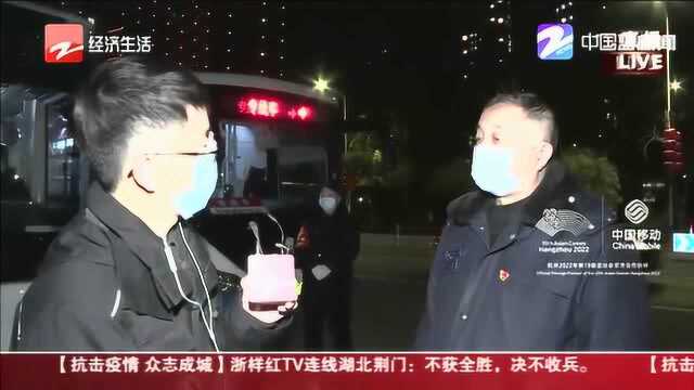 复工后上下班怎么出行 杭州推出定制公交服务