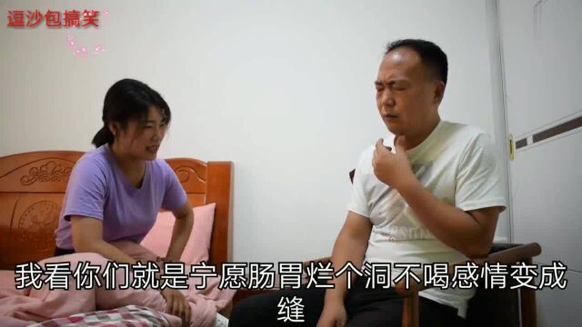 媳妇教训喝酒老公,骂人不带一个脏字,全程顺口溜